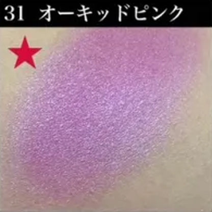 シャレナ ポップカラー 31 オーキッドピンク