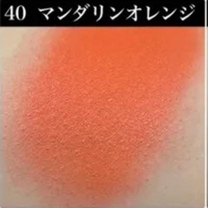 シャレナ ポップカラー 40 マンダリンオレンジ