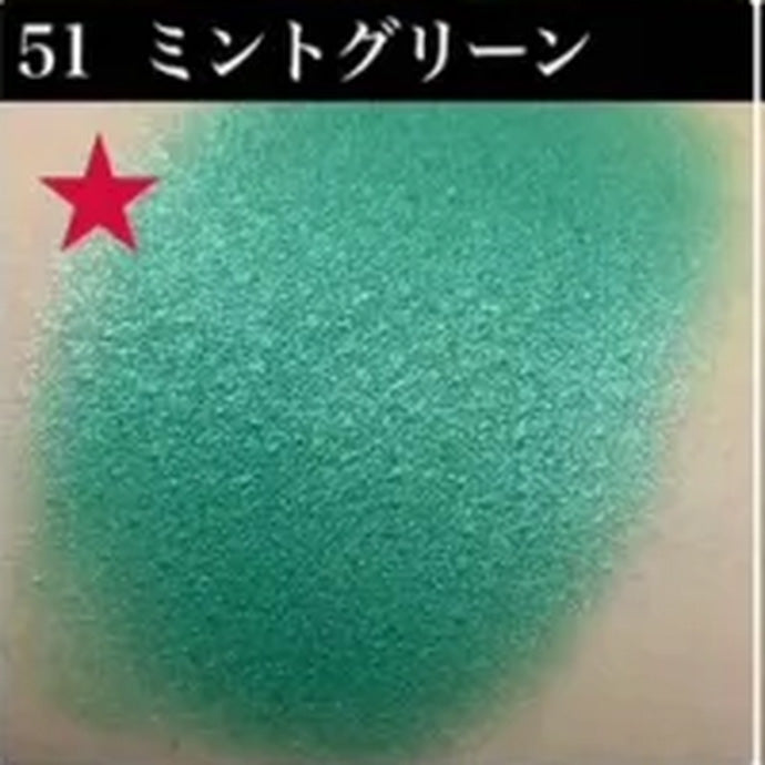 シャレナ ポップカラー 51 ミントグリーン