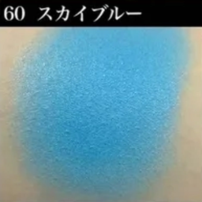 シャレナ ポップカラー 60 スカイブルー