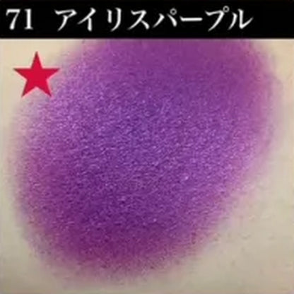 シャレナ ポップカラー 71 アイリスパープル