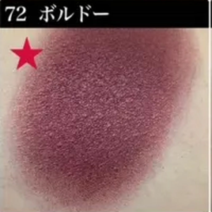 シャレナ ポップカラー 72 ボルドー
