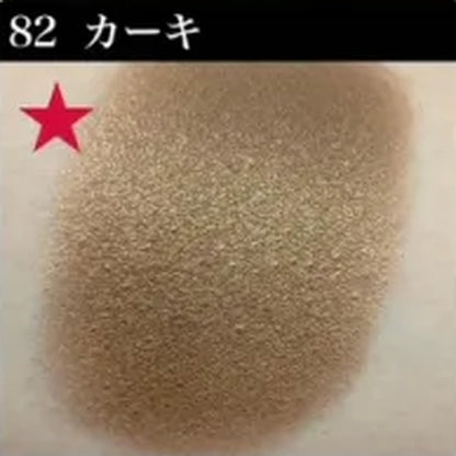 シャレナ ポップカラー 82 カーキ