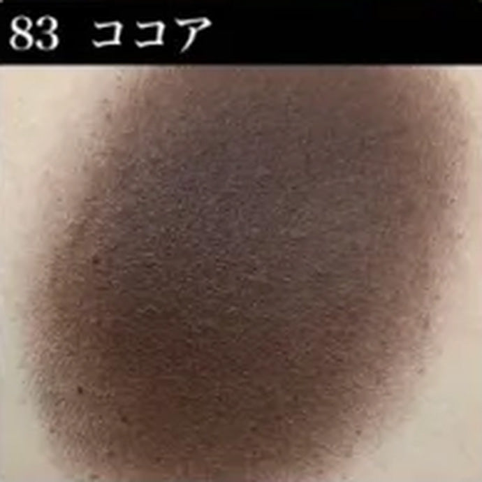 シャレナ ポップカラー 83 ココア