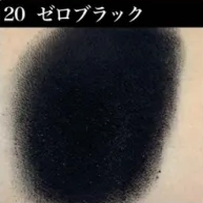シャレナ ポップカラー 20 ゼロブラック