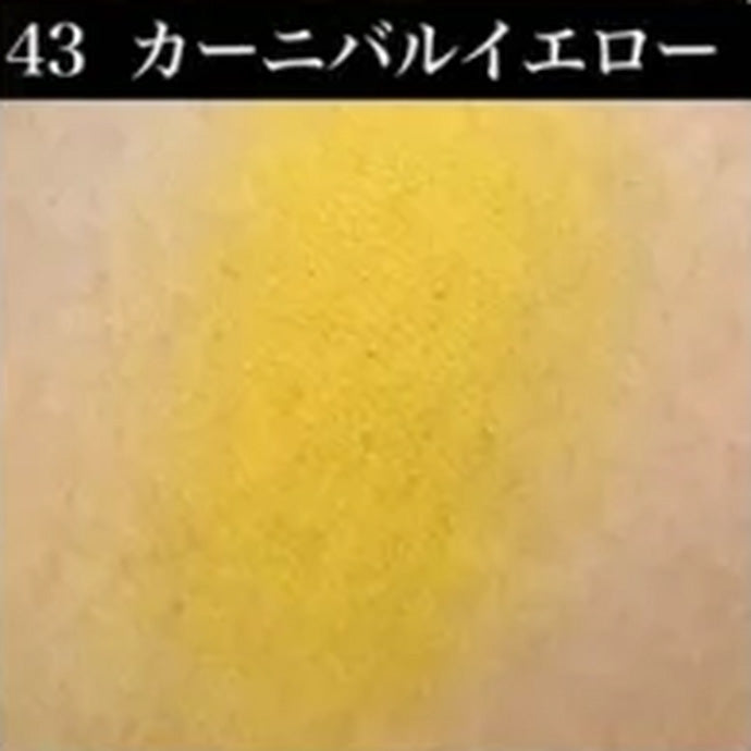 シャレナ ポップカラー 43 カーニバルイエロー