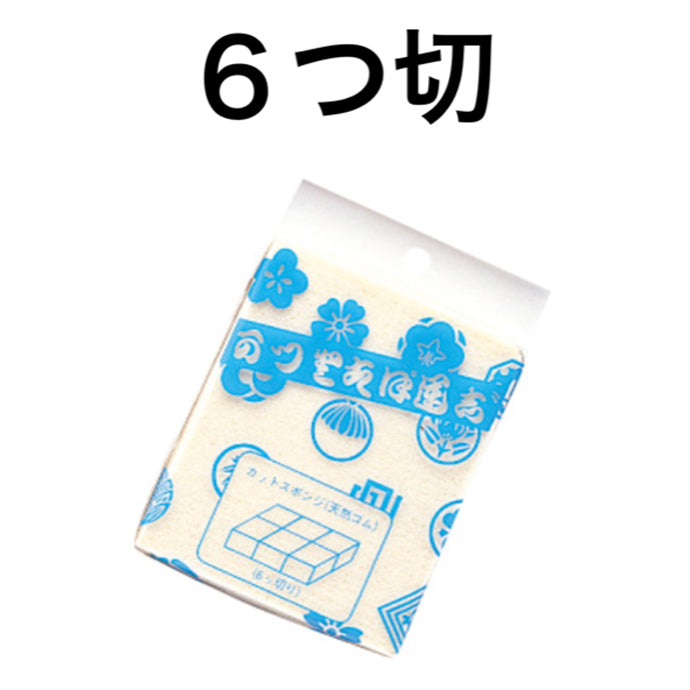 カットスポンジ 6ッ切
