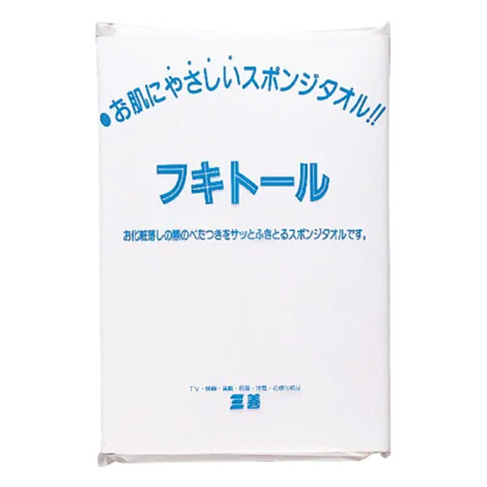 フキトール