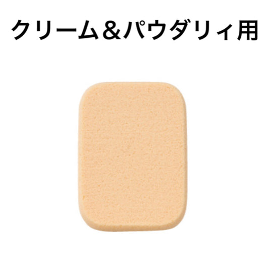メイクアップスポンジ クリーム＆パウダリィ用