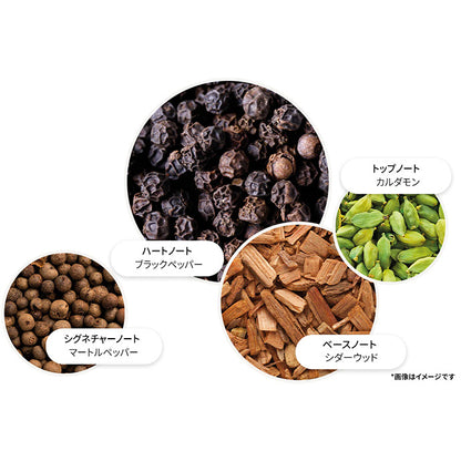 ブラックペッパー オードパルファン フェスティブボーブル