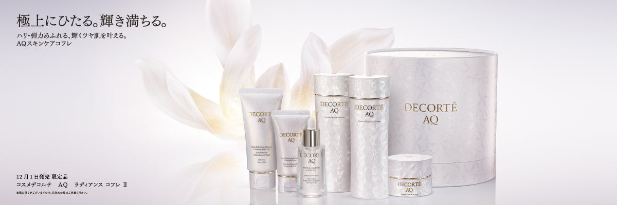 DECORTÉ（デコルテ） – Perfumerie Sukiya Online Store 【スキヤ
