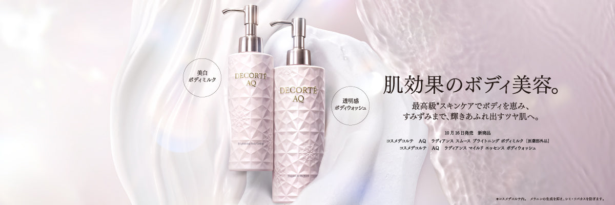 AYAページ　コスメデコルテ コスメデコルテ ルース パウダー DECORTE（コスメデコルテ）の