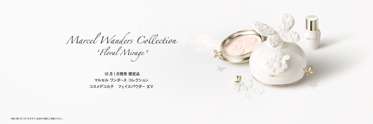 DECORTÉ（デコルテ） – Perfumerie Sukiya Online Store 【スキヤ