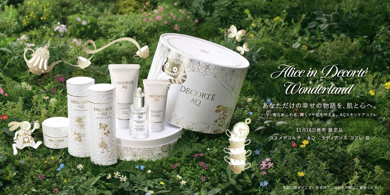 DECORTÉ（デコルテ） – Perfumerie Sukiya Online Store 【スキヤ
