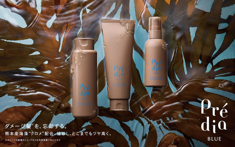 Predia BLUE1