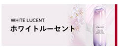 ホワイトルーセント