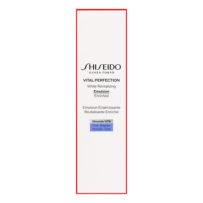 SHISEIDO 正規取扱店】SHISEIDO バイタルパーフェクション ホワイト