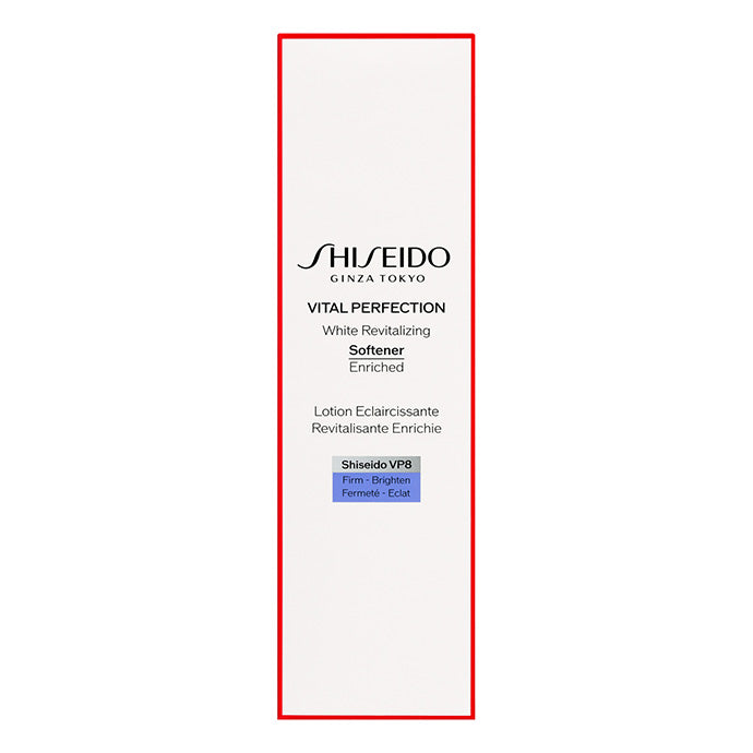 SHISEIDO 正規取扱店】SHISEIDO バイタルパーフェクション ホワイト